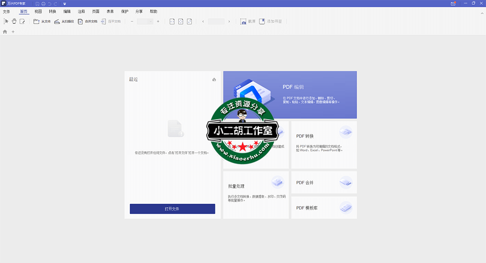 999-541-1-0 999-541-1-0