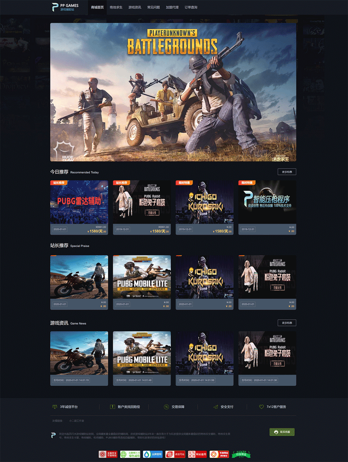 1624798932407962 1624798932407962