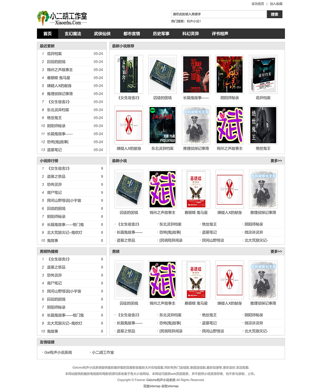 ce1e3809f18480d ce1e3809f18480d